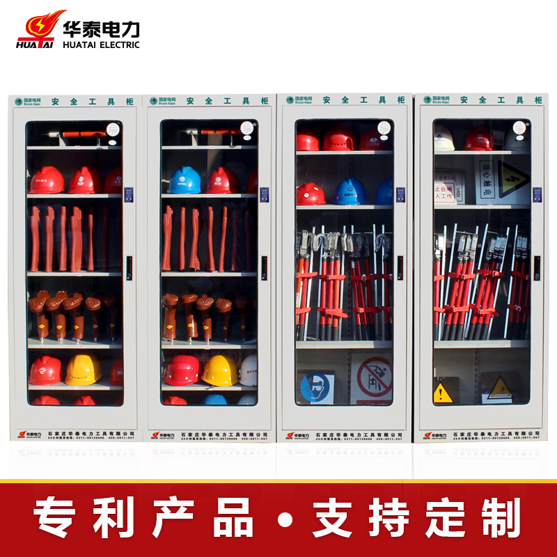 2023新款觸摸屏恒溫除濕安全工具柜，專(zhuān)利產(chǎn)品，支持定制