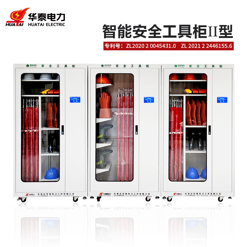 觸摸屏新款安全工具柜，專(zhuān)利產(chǎn)品，支持定制