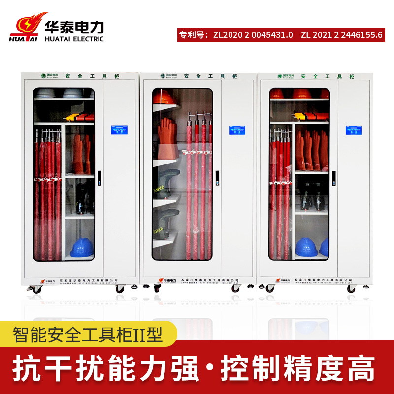 觸摸屏智能安全工具柜，專(zhuān)利產(chǎn)品，支持定制