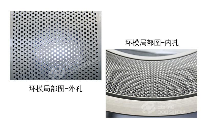 顆粒機(jī)環(huán)模