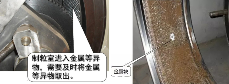 顆粒機異響及震動