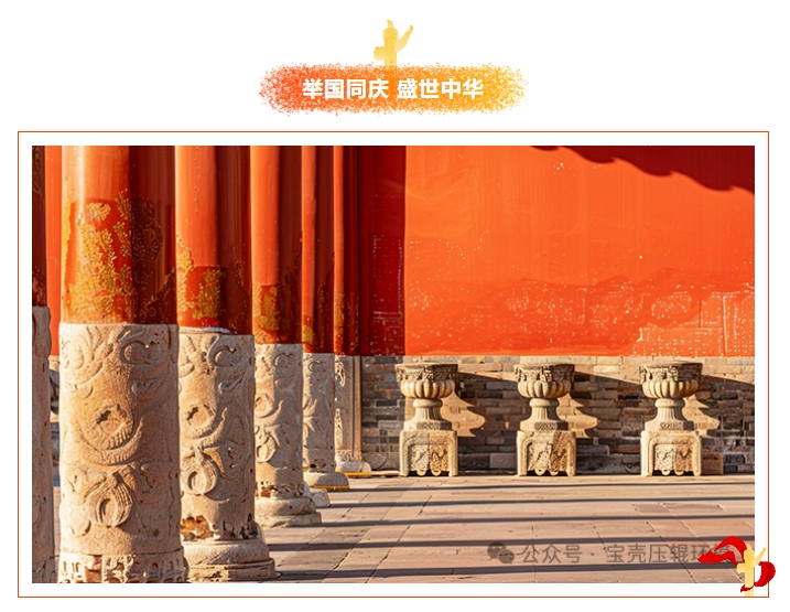 喜迎國(guó)慶，國(guó)泰民安丨宏興機(jī)械國(guó)慶節(jié)放假通知